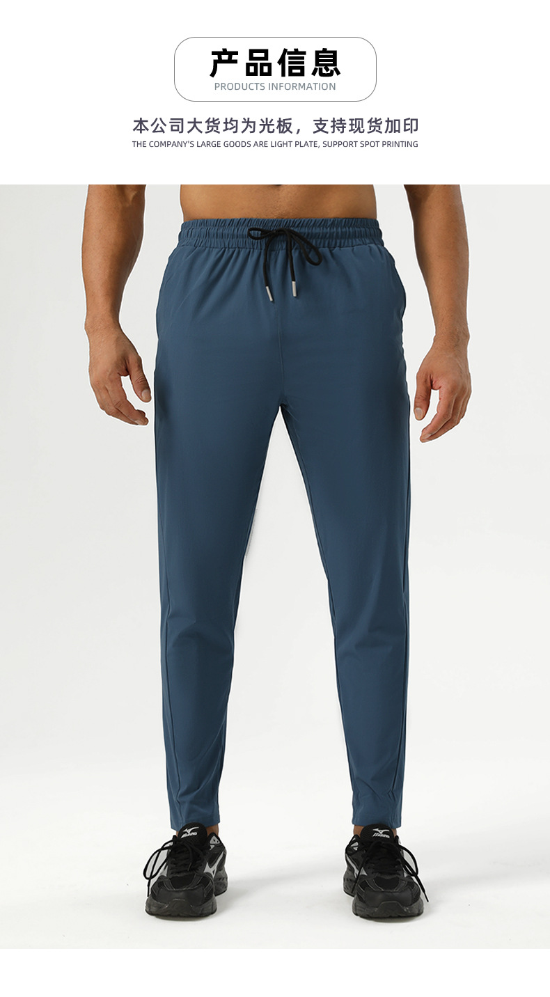 运动长裤男士户外垂钓露营冰丝裤九分直筒四季可穿锦纶弹力速干裤详情2