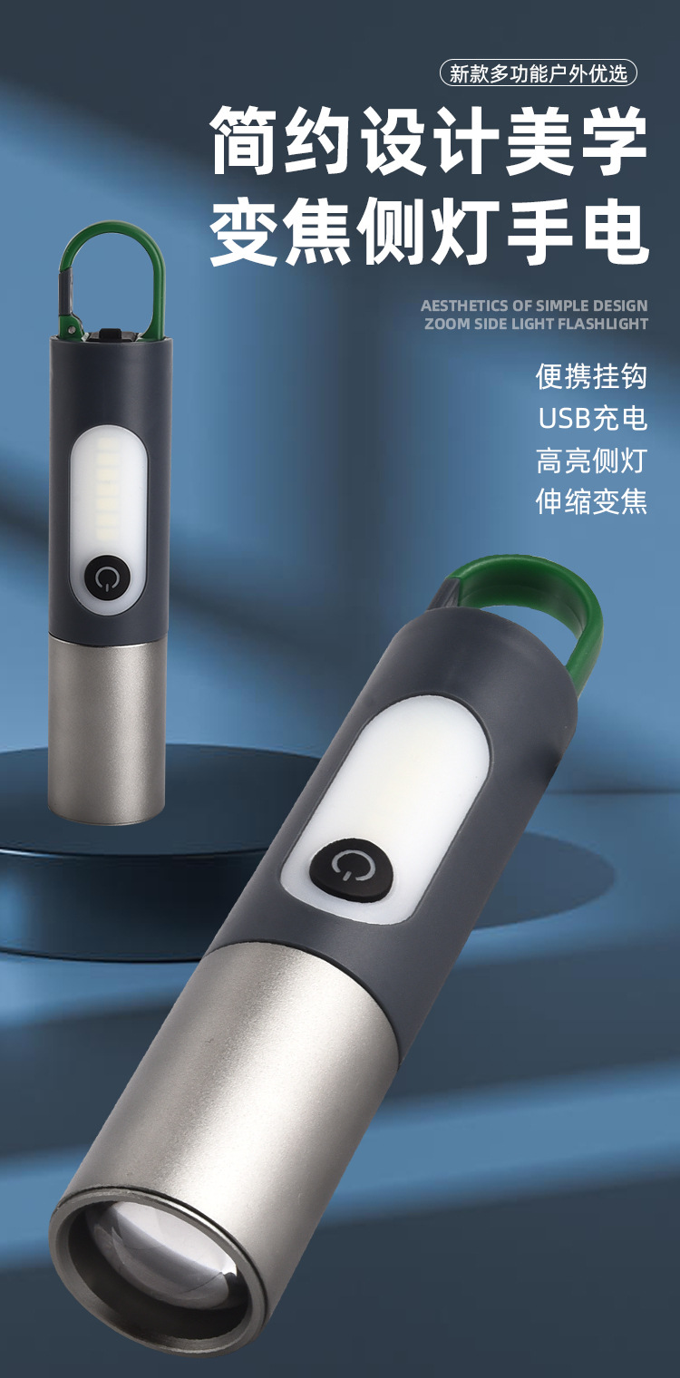 2023跨境新款铝合金大功率P50伸缩变焦强光手电USB充电户外露营灯详情2