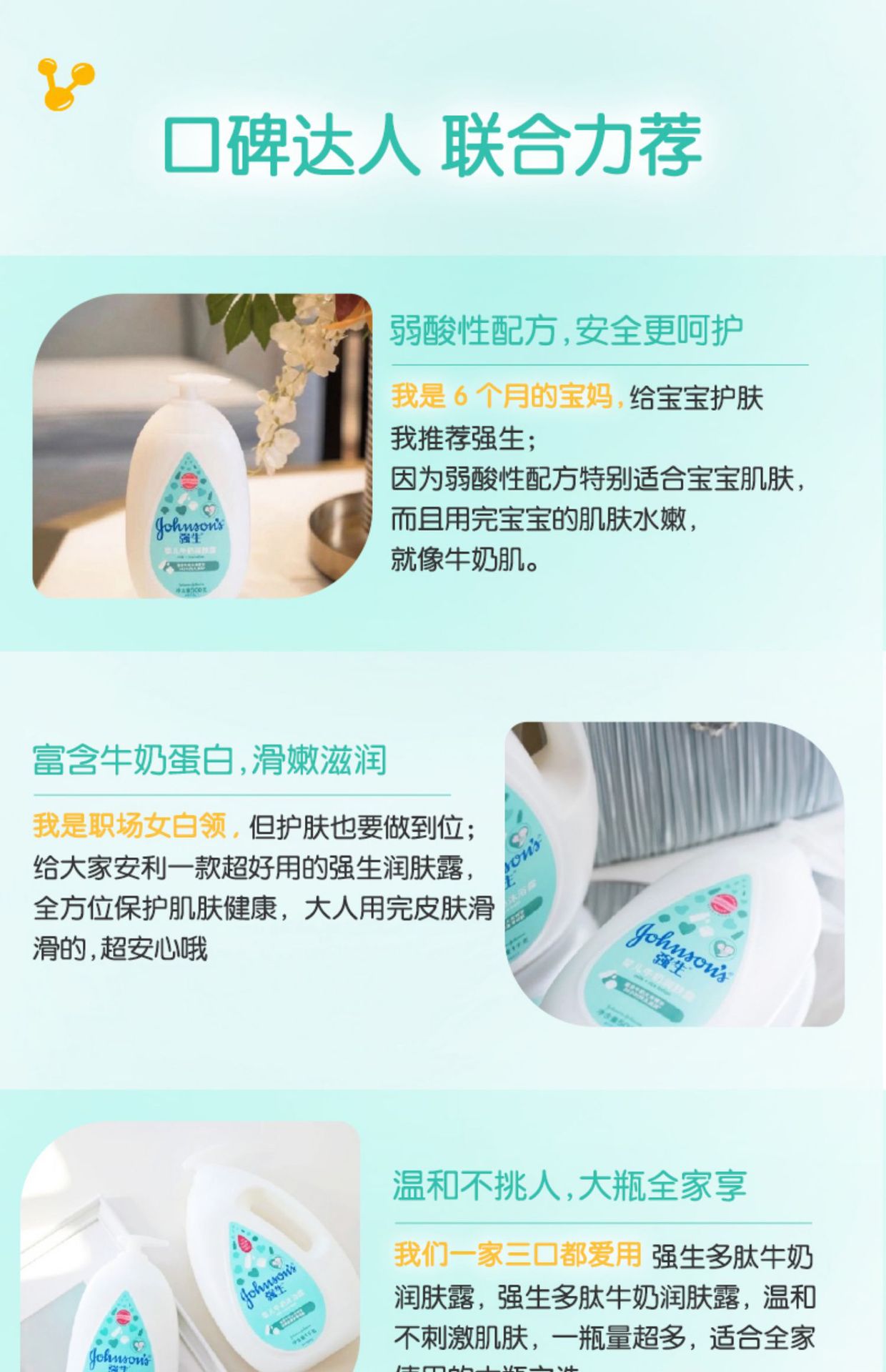 商品详情页图_11.jpg