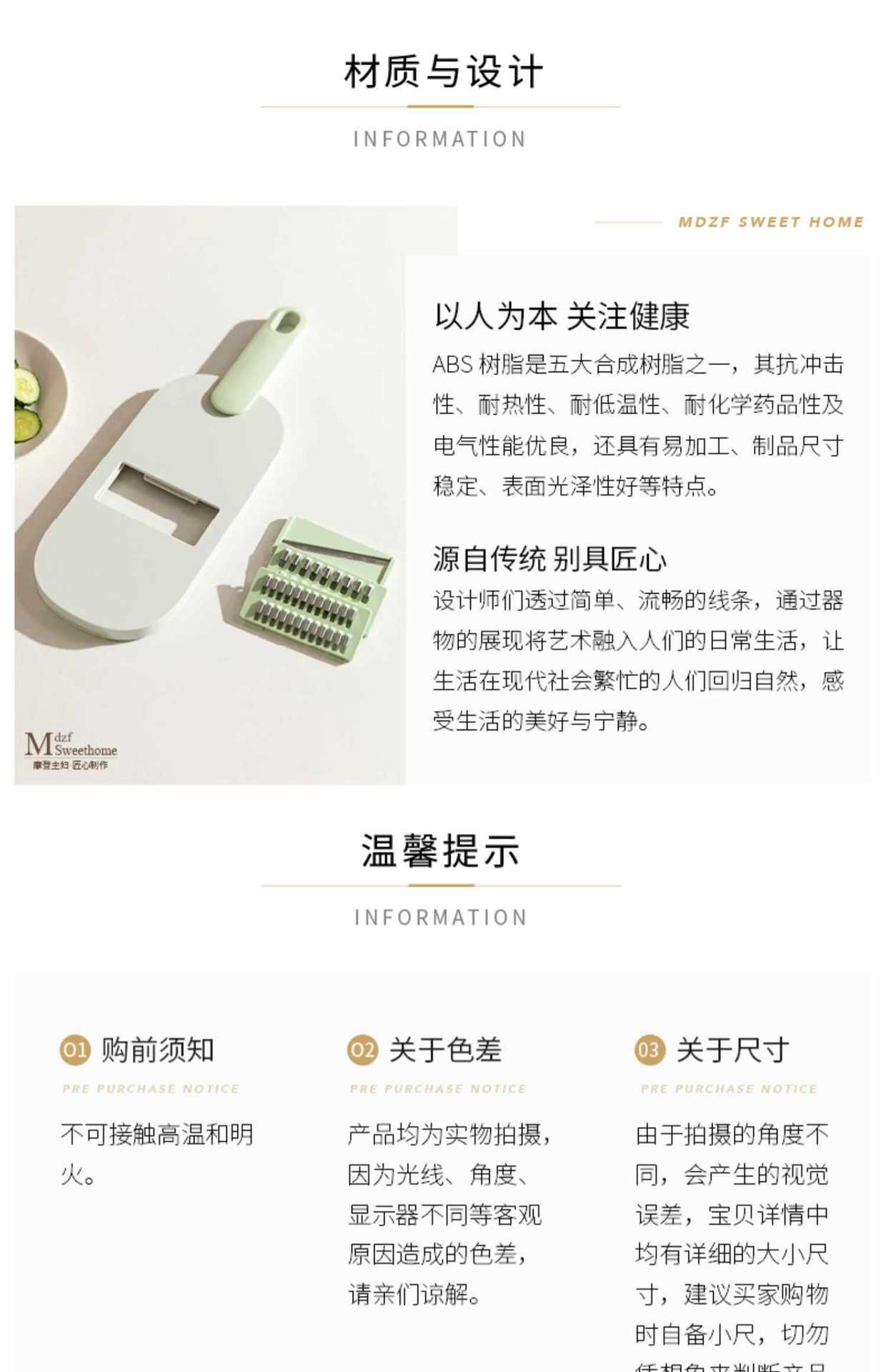 摩登主妇多功能切丝器土豆丝刨丝器家用厨房切片器切菜擦丝器其他详情17