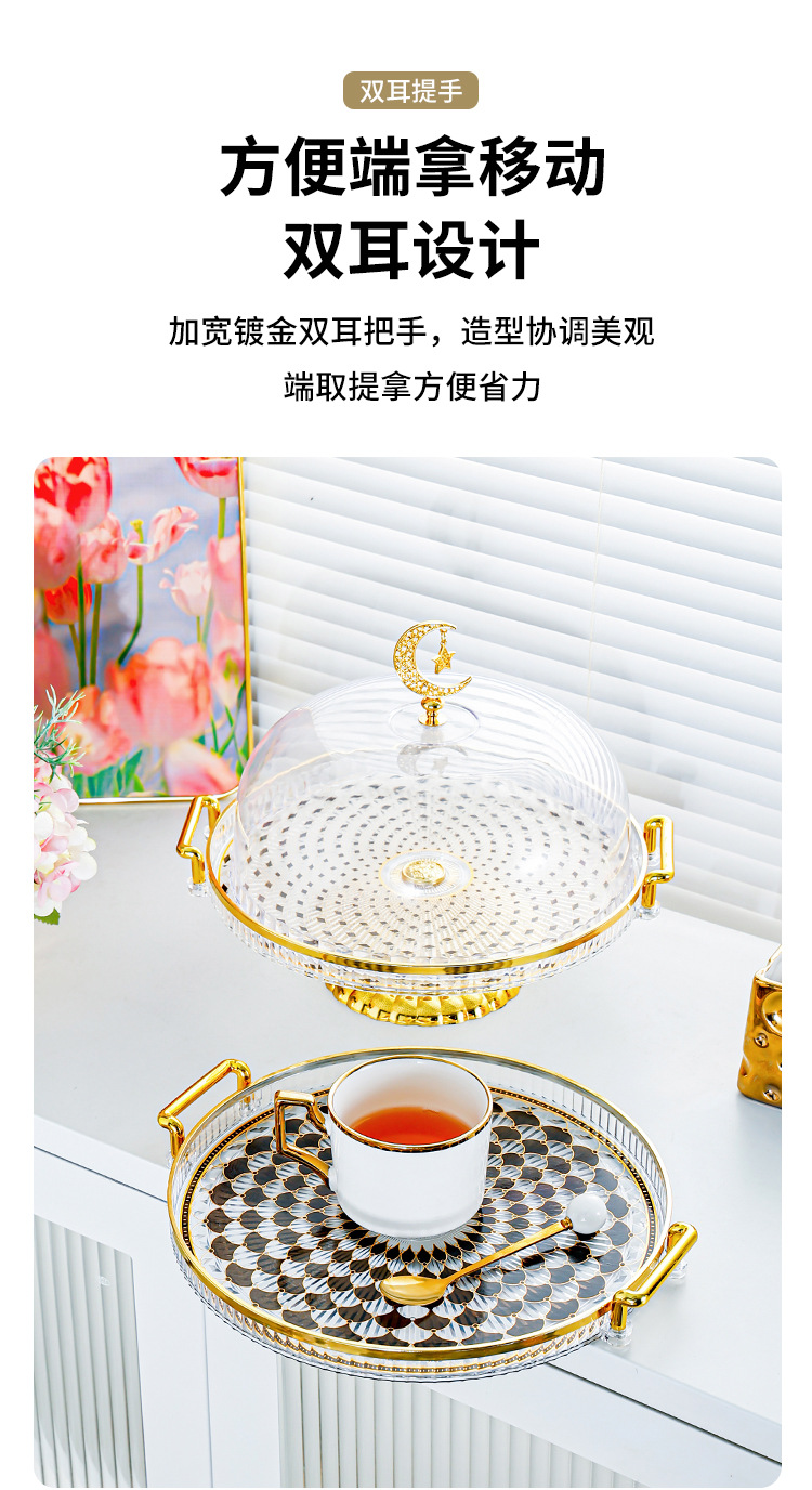 跨境透明金边水果盘果盘零食盘蛋糕盘家用客厅点心盘甜品台展示架详情5