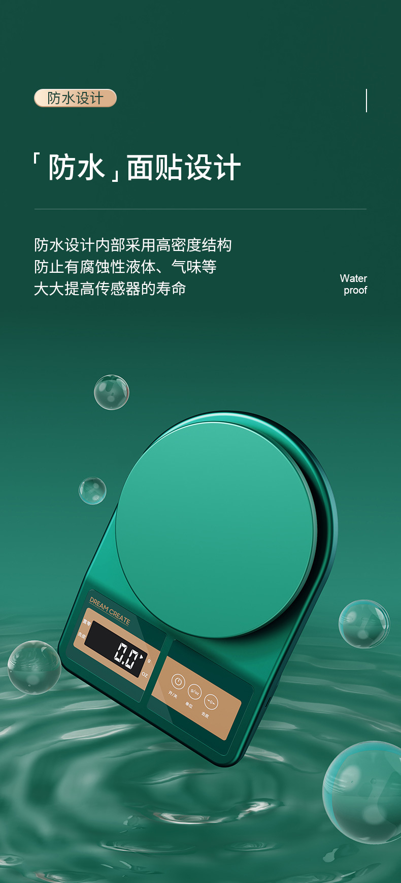 电子秤厨房专用0.01g精准食物称克数秤高精度小型家用辅食烘培秤.详情9