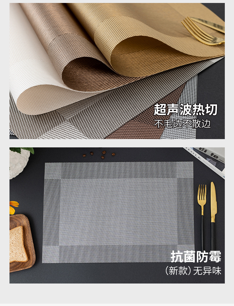 餐垫pvc隔热餐桌垫跨境亚马逊爆款四角方框对角酒店特斯林西餐垫详情4