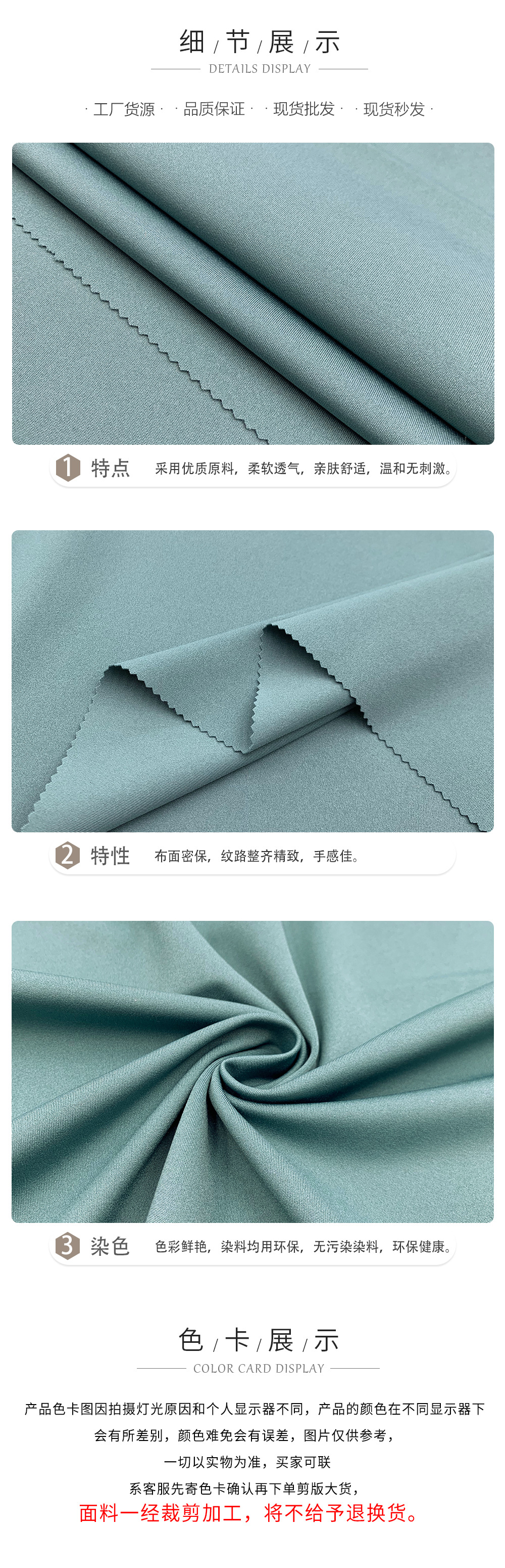 160G锦高弹休闲运动健身服打底裤速干弹力锦氨面料瑜伽针织布料详情3