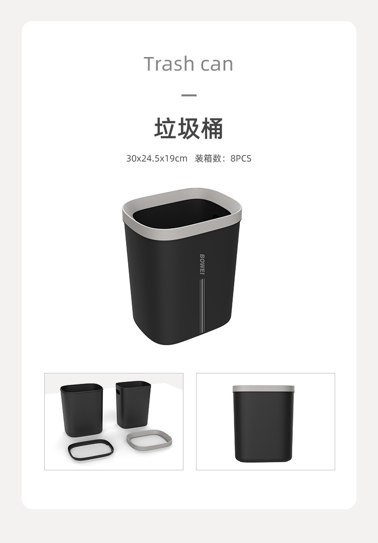 泊为ABS托盘酒店纸巾盒遥控器盒茶叶格洗漱用品盒套装批发 耗品盒酒店必备高档实用 其他酒店用品一应俱全详情16