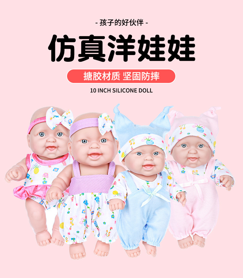 亚马逊专供迷你睡衣重生娃娃搪胶公仔儿童伴侣仿真玩偶玩具洋娃娃详情10