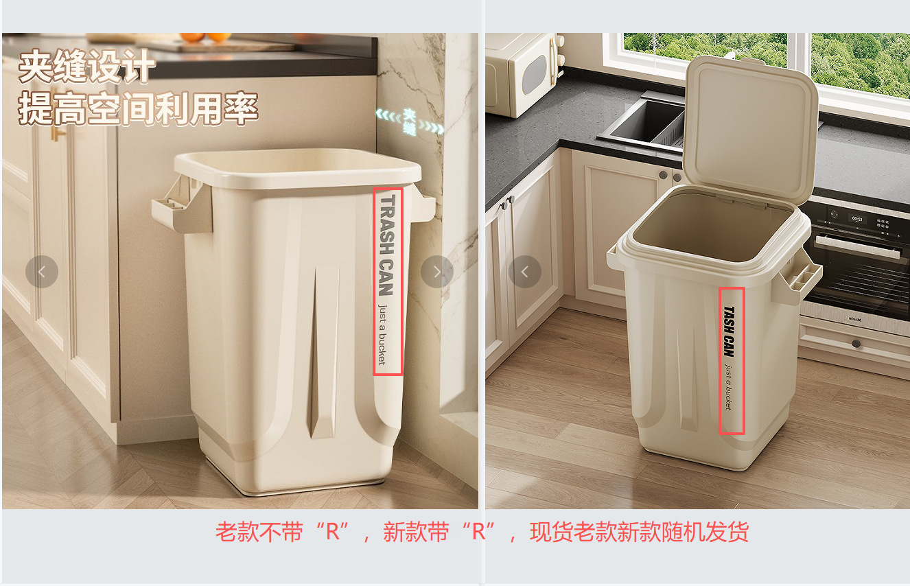 Cubo de basura de cocina de gran capacidad de alta calidad engrosado hogar sala de estar comedor sin tapa portátil cubo de basura de cocina pic 22