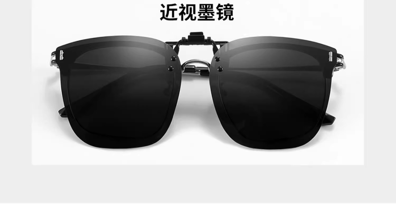开车日夜两用近视墨镜夹片偏光太阳镜防紫外线可上翻男女款UV400详情6