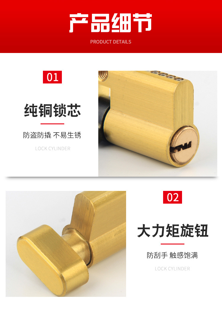 通用型小70锁芯室内木门锁芯80卧室卫生间家用房门纯铜锁芯配件详情11