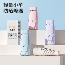 UV全自动雨伞批发雨伞定制logo商务广告伞防晒防紫外线折叠遮阳伞详情29