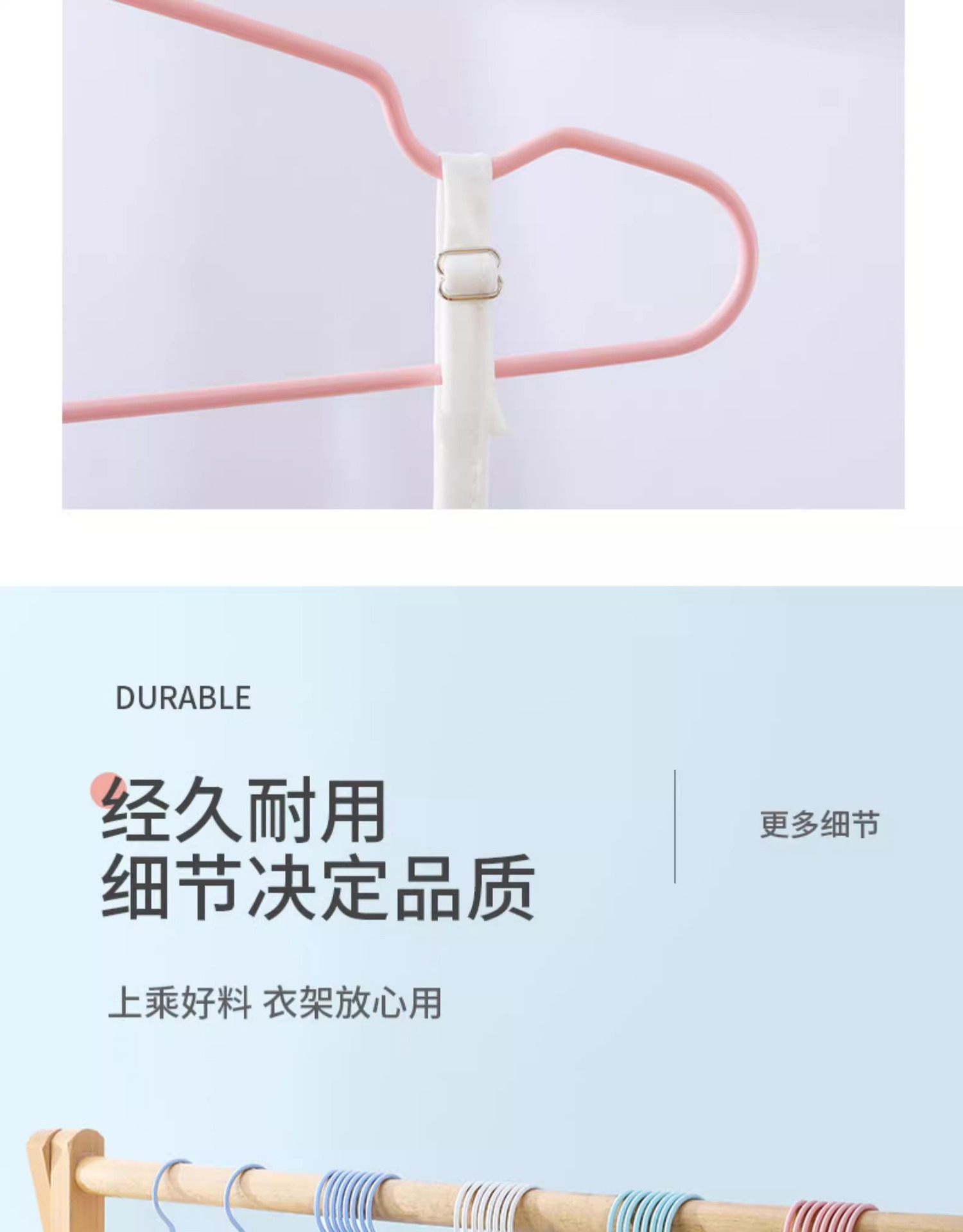 儿童衣架婴儿小孩防滑衣挂宝宝新生儿小号家用收纳衣撑晾衣架批发详情21