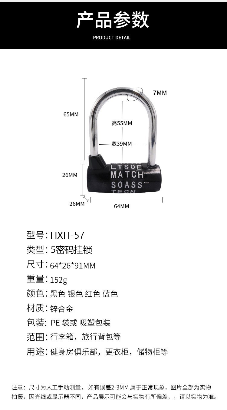 Wholesale of HXH-57 large 5-digit padlock alloy gym cabinet safety U-shaped letter combination lock pic 3