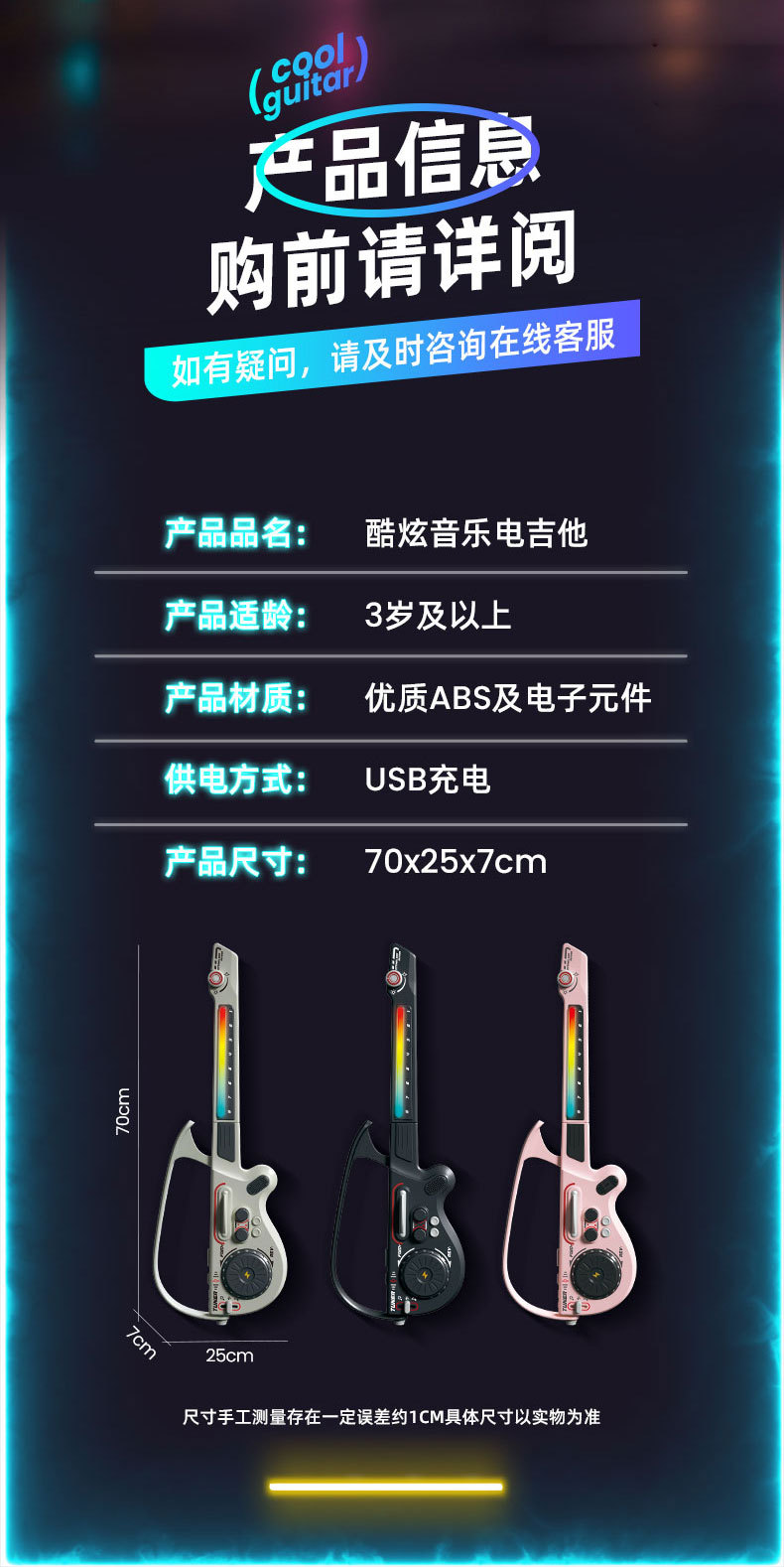 多功能DJ吉他无弦可折叠蓝牙智能贝斯打碟电子琴初学儿童乐器玩具详情13