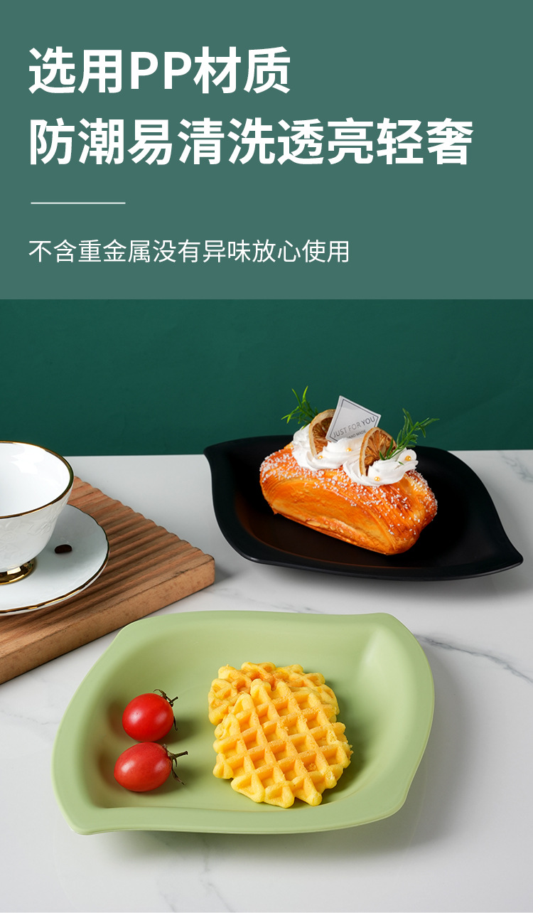 跨境轻奢家用客厅水果盘加厚耐摔塑料盘甜品零食干果盘厂家批发详情3