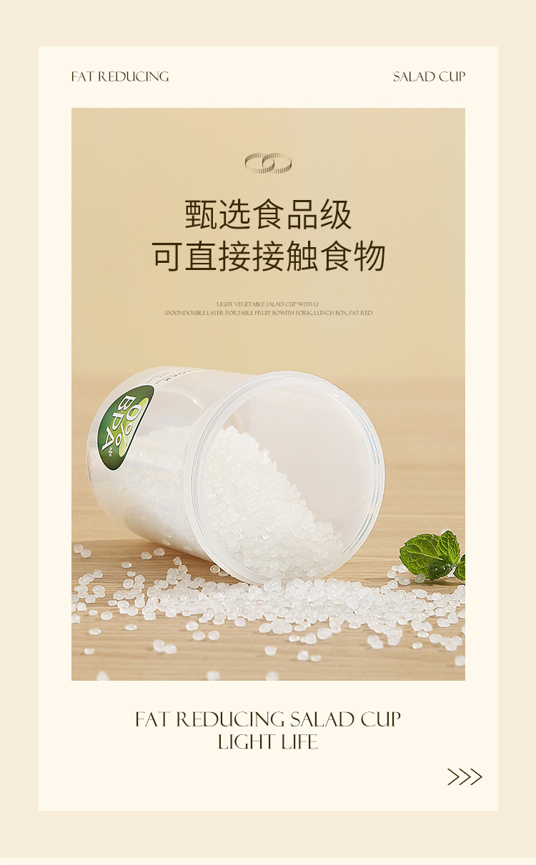 酸奶杯野餐沙拉杯上班族汤杯带勺子便携水果燕麦早餐杯学生牛奶杯 pic 6