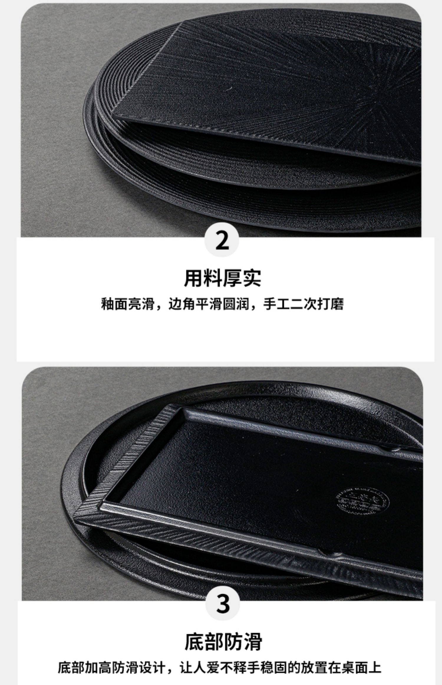4ah密胺餐具圆形黑色盘子商用塑料餐盘日料圆盘烤肉盘披萨平盘寿详情21