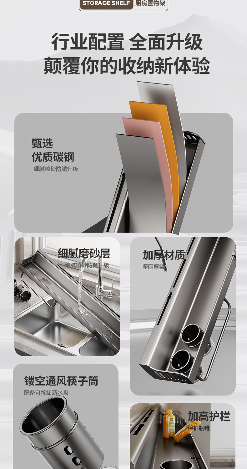 厂家批发壁挂式置物架家用厨房免打孔调味料厨具挂杆筷子筒收纳架详情8