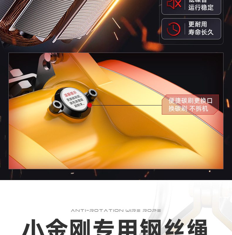 沪工小金刚电动葫芦吊机家用220V小型电动便携式遥控吊运机升降机详情10