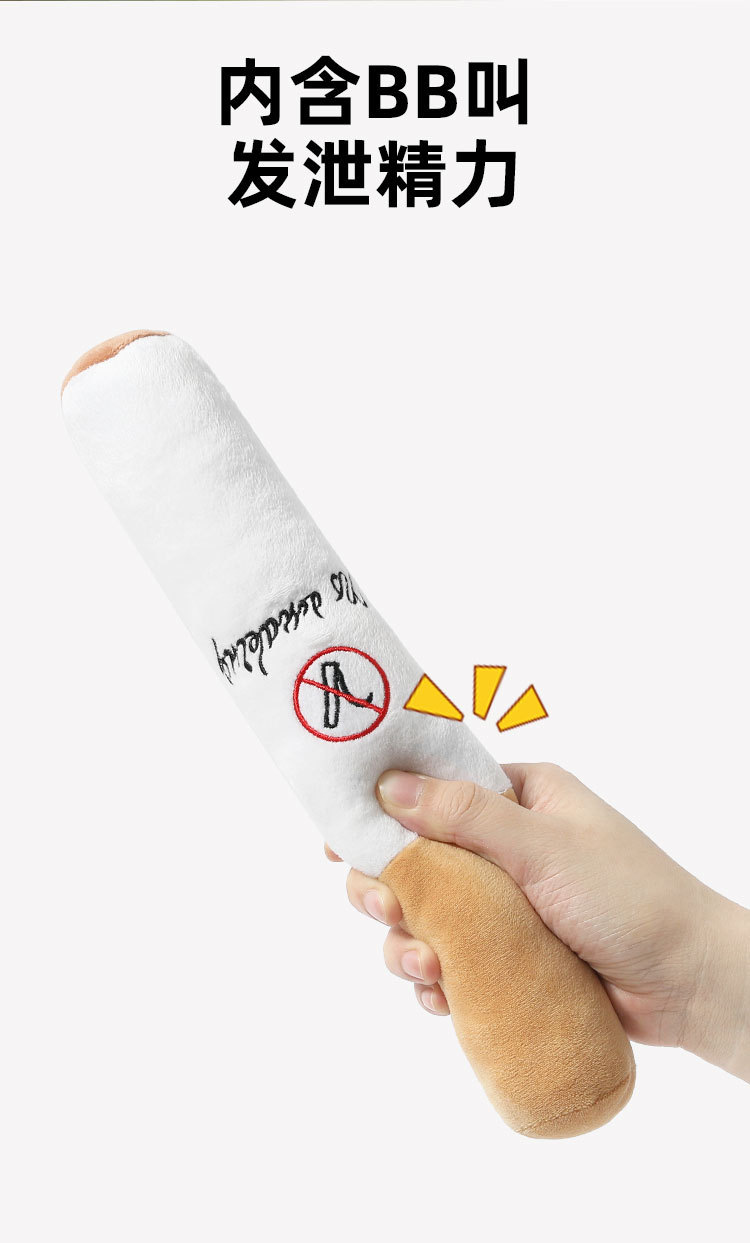 Pet plush toys, durable teething, durable cigarette-shaped pet vocal toys for cats and dogs pic 4