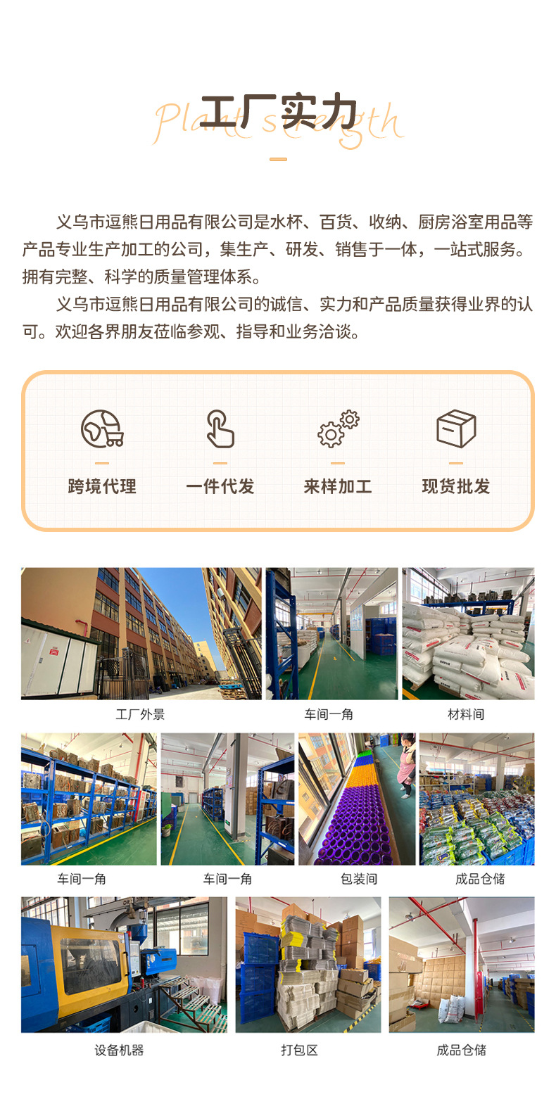 跨境新款可爱卡通小学生便携式便当盒厂家直供手提午餐盒饭盒套装详情10