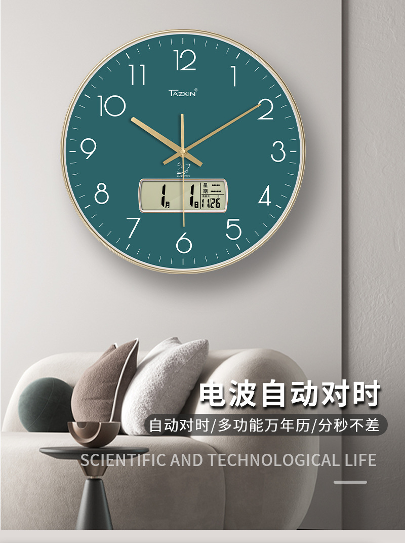 钟表挂钟客厅家用轻奢免打孔静音自动对时电波时钟挂墙厂家代批发详情2