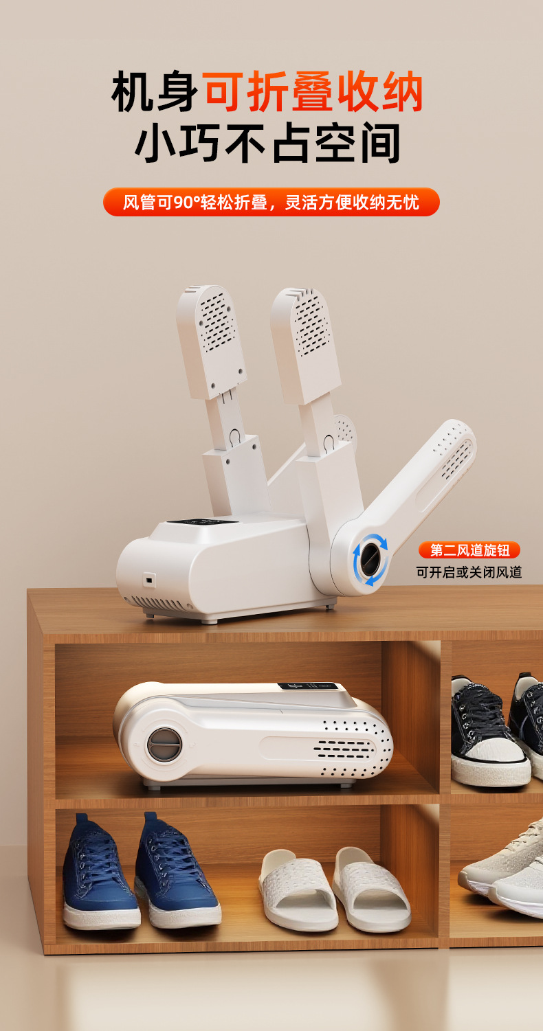 New fixed-speed quick-drying shoe dryer, foldable shoe dryer, deodorizing and sterilizing household dryer, quick-drying shoe dryer pic 16