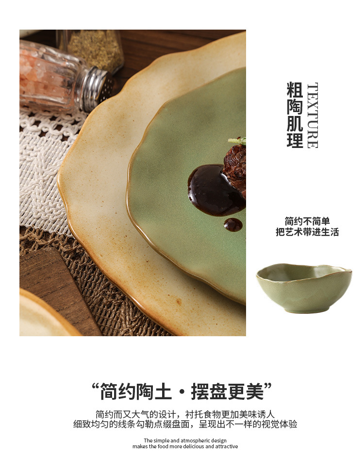 Retro-style rough pottery high-temperature resistant tableware, household vegetable plates, rice bowls, soup bowls, water cups, irregular-shaped kiln-transformed dinner plates, creative plating pic 4