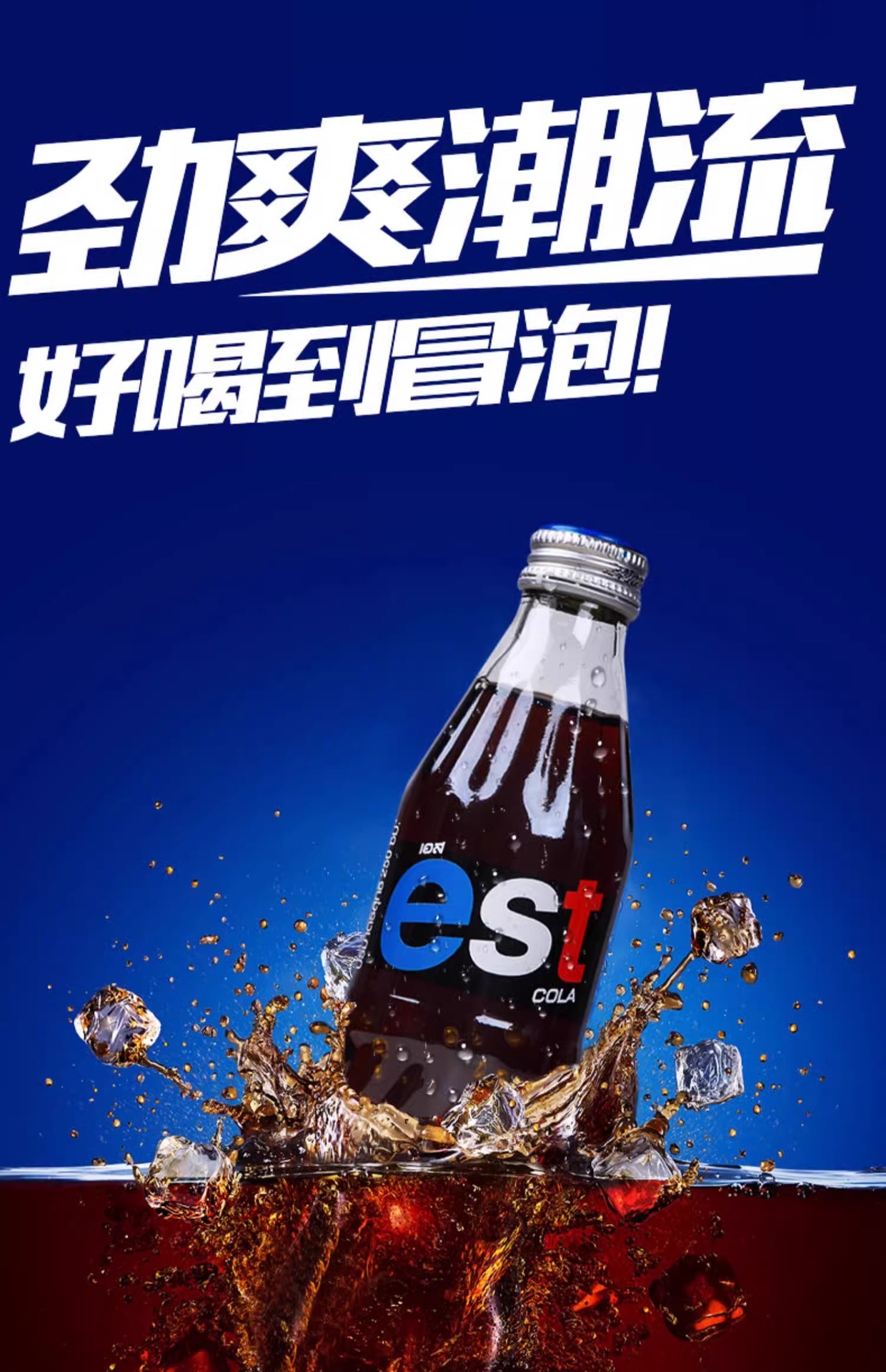 Thai est Orange Cola carbonated drink, glass bottle, high appearance level soda water, Coca-Cola 250ml*24 soda water pic 4