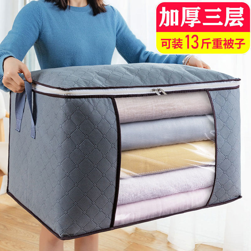 牛仔裤收纳盒衣服裤子收纳神器收纳筐内衣杂物收纳抽屉分格收纳箱详情16