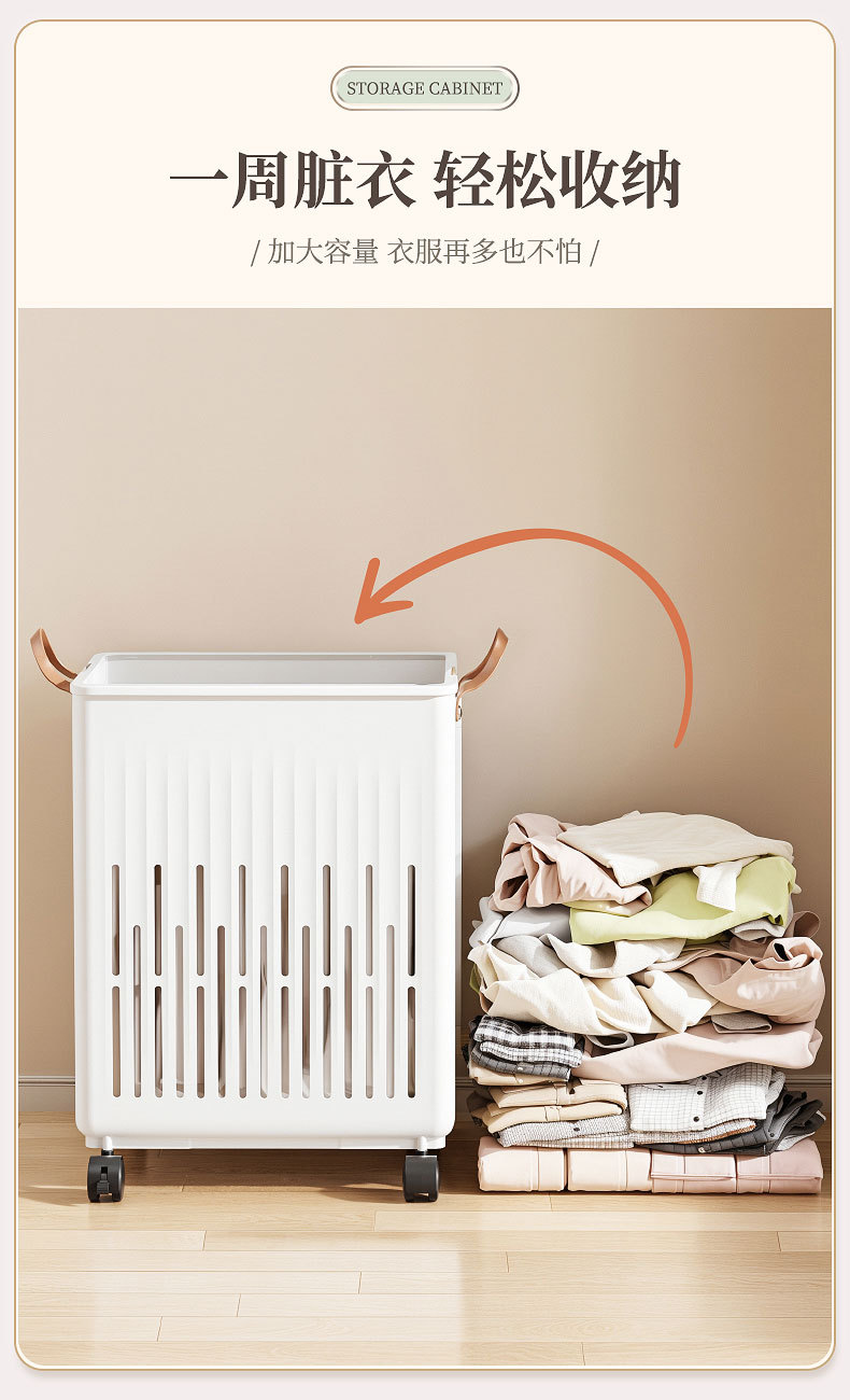 A new 26-year model of household laundry basket with large capacity, bottom wheels, hollowed-out and breathable folding laundry basket for storage pic 4