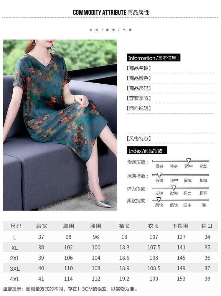 重磅真丝连衣裙女2024夏装新款宽松阔太太中老年妈妈装桑蚕丝裙子详情8