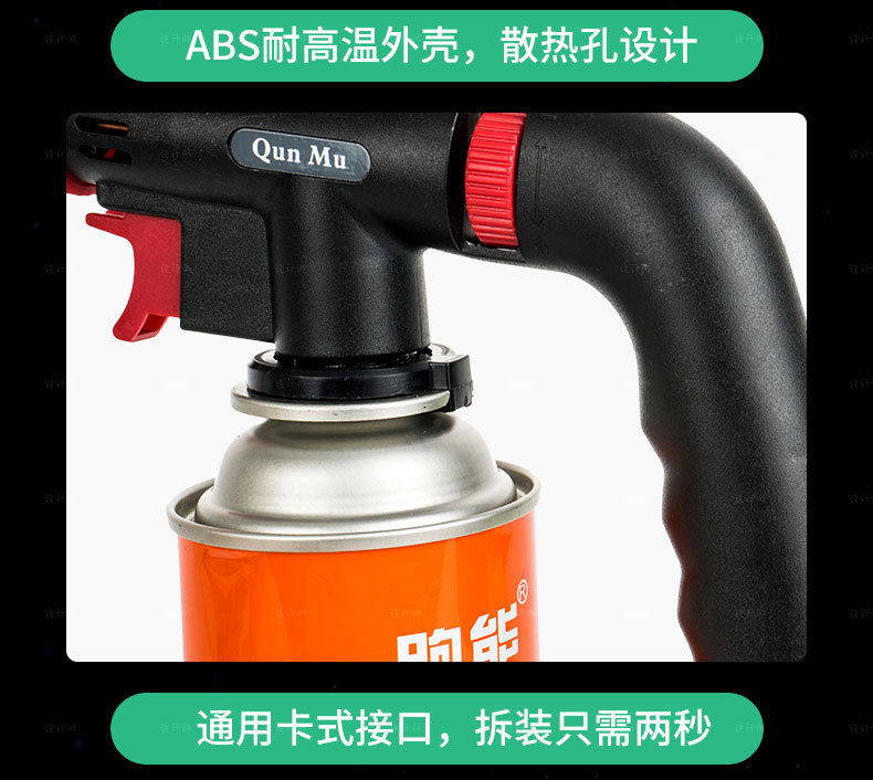 厂家直供卡式喷枪液化气焊枪家用喷枪手持烧猪毛高温喷器详情12