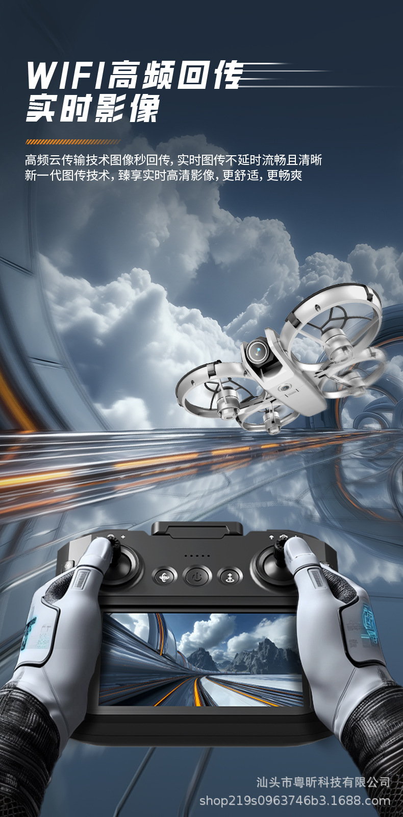 New product: Large-screen aerial photography brushless quadcopter, obstacle avoidance remote control aircraft pic 14