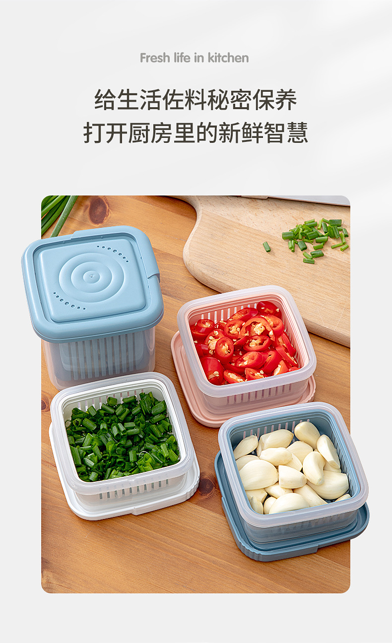 批发透明加厚双层葱花沥水保鲜盒厨房冰箱葱姜蒜带盖迷你收纳盒详情3