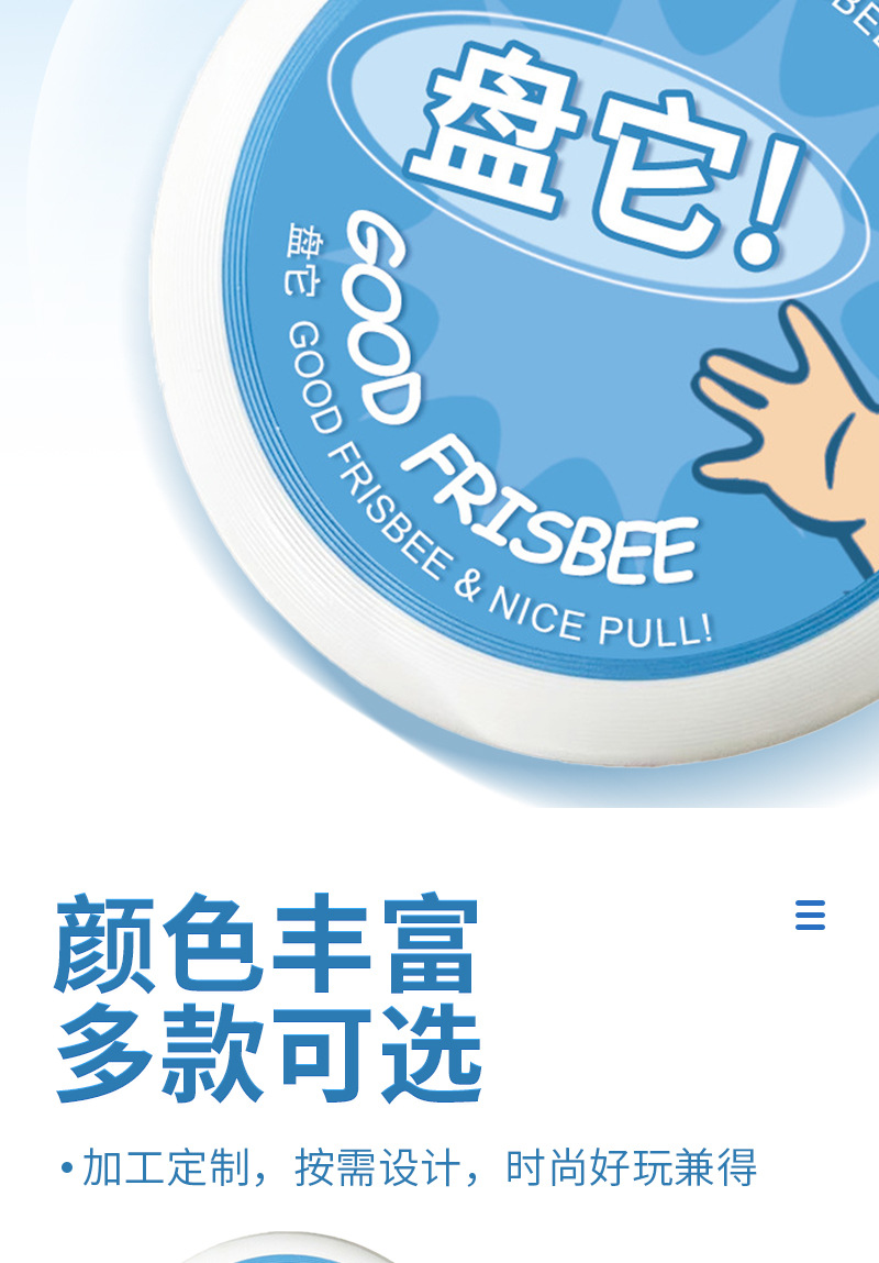 Customized 175g professional sports extreme PE frisbee with logo, outdoor soft frisbee for adults and children pic 4