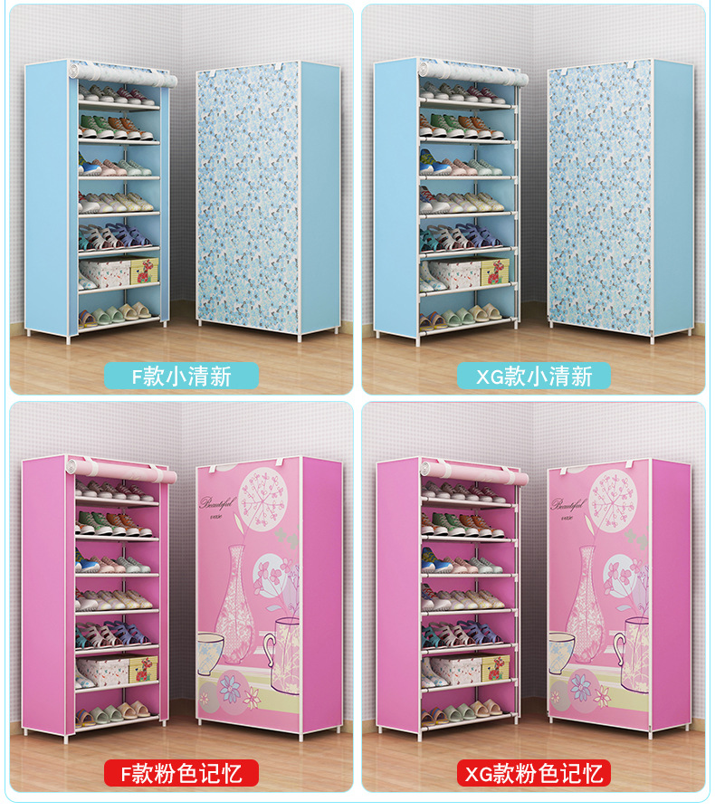 简易鞋架多层家用鞋柜经济型收纳鞋柜组装寝室宿舍鞋架带拉链鞋柜详情23