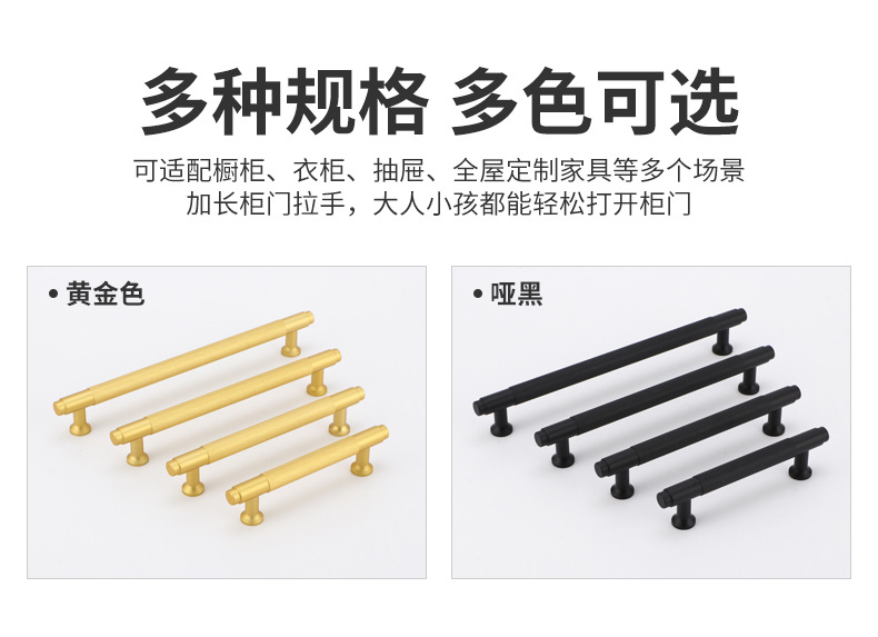 铝合金美式拉手黑色橱柜简约现代抽屉北欧加长铝合金衣柜门把手详情4