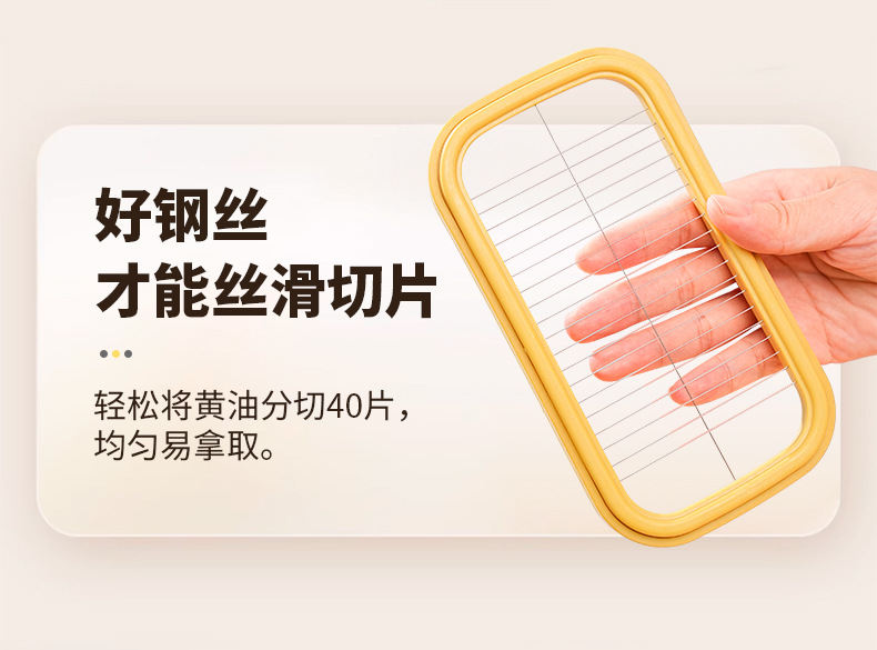 Amazon cross-border sealed butter cutting box, cheese storage box, cheese lid preservation box, storage box, butter box pic 8