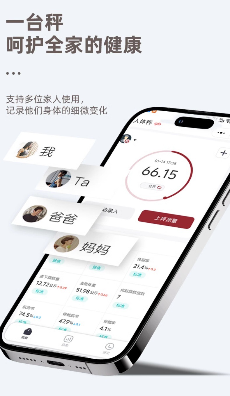 Factory direct sales of household precise small electronic scale, smart weight loss body fat scale and human body weighing meter pic 8