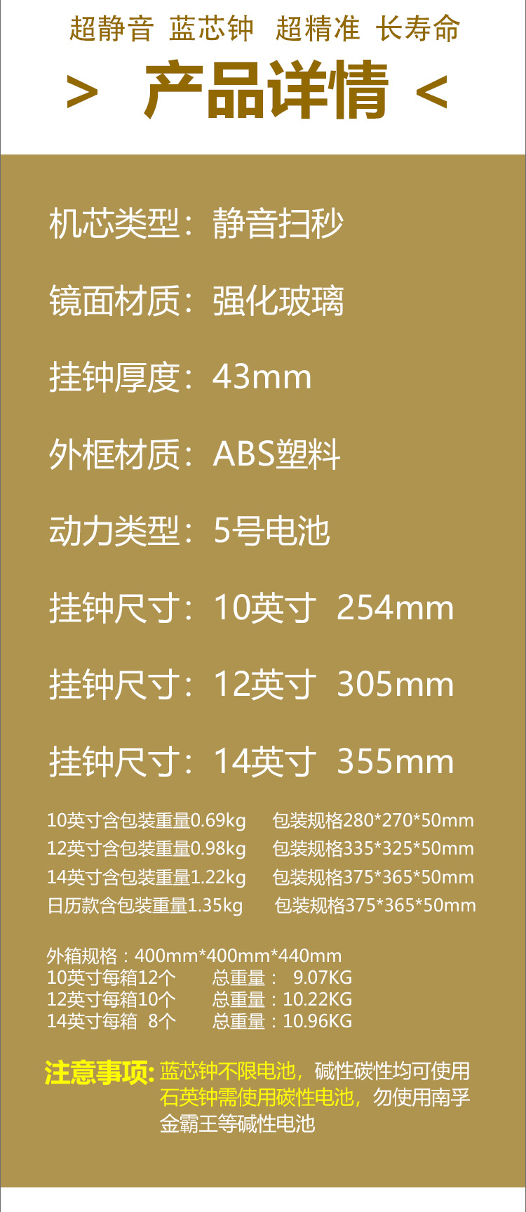 易普拉6514钟表挂钟静音扫秒钟客厅家用简约钟表挂墙石英钟挂表详情10