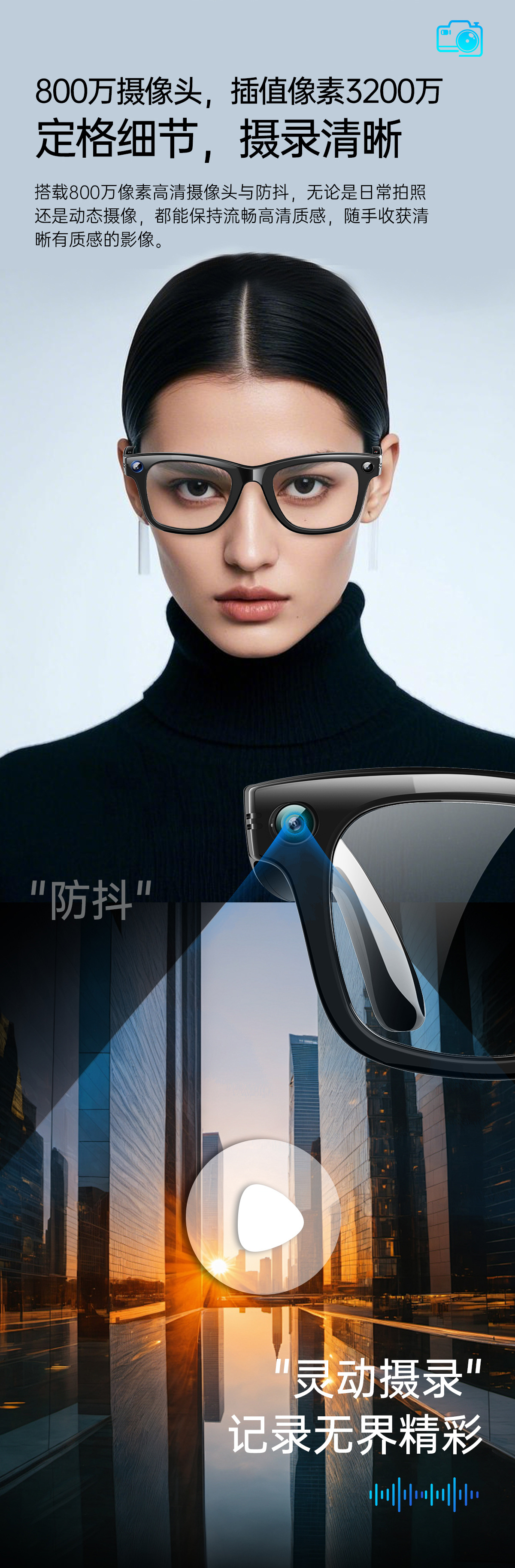 The cross-border W620 smart glasses feature 8-megapixel AI translation, photo and video shooting, and dual noise reduction and image stabilization for image transmission pic 6