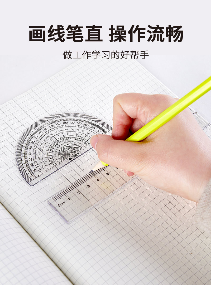 小鱼儿现货套尺四件套果味饮料套尺学生用品文具套装尺子直尺热卖详情9