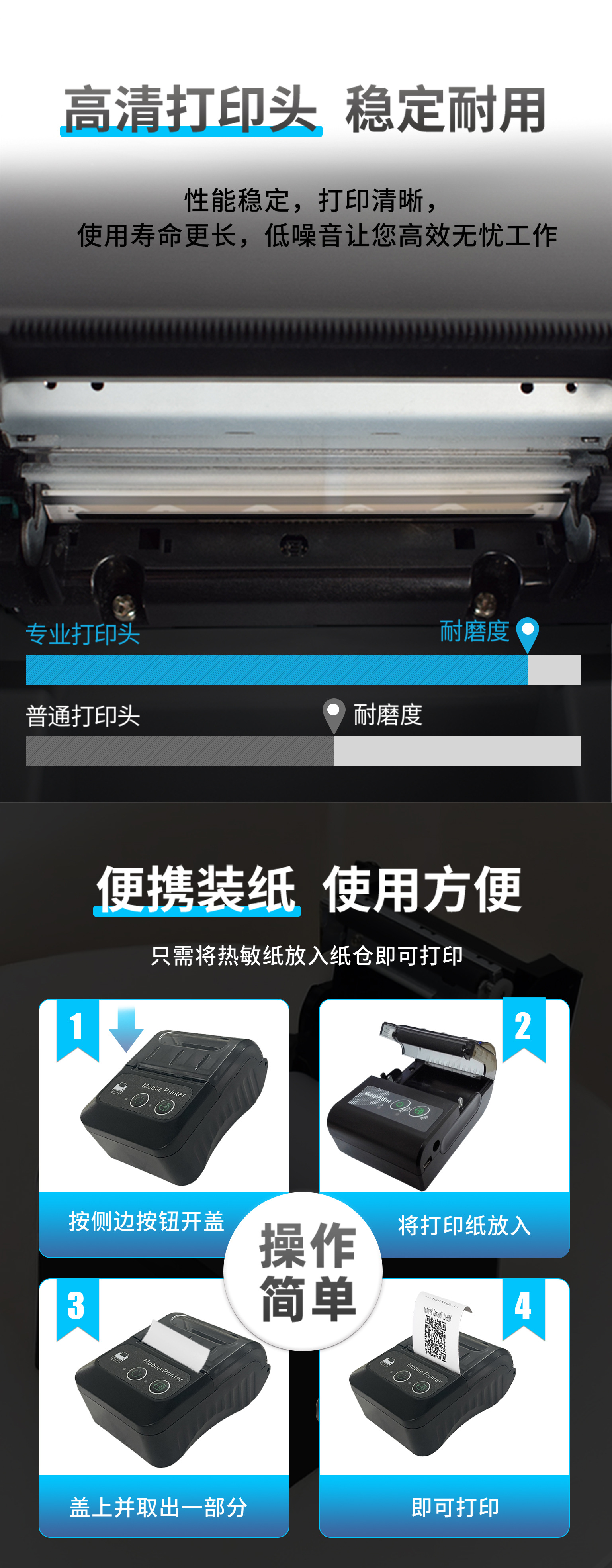 58mm thermal receipt label Bluetooth portable printer product pic 12