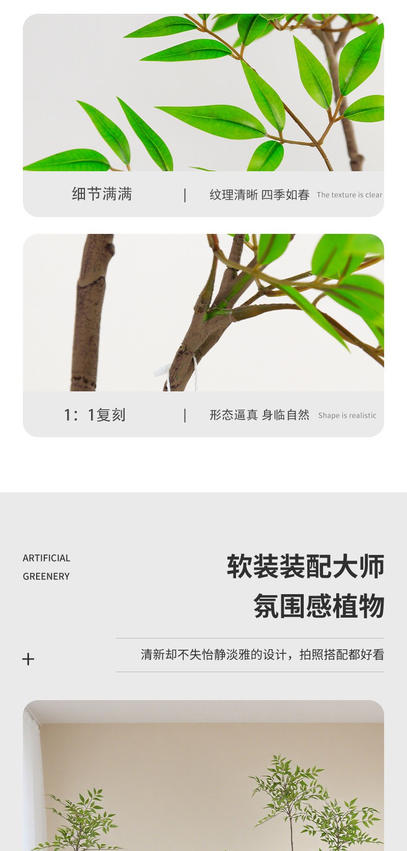 Artificial green plant decoration, artificial Nandina domestica indoor potted plants, large floor-standing ornaments, hotel and shopping mall artificial tree bonsai pic 5