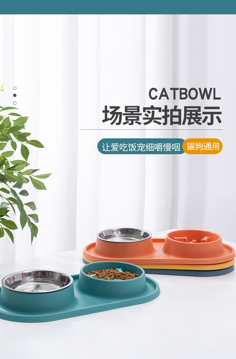 Pet dog and cat dual-purpose bowl, replaceable stainless steel dog bowl, anti-choking dog slow food bowl, cat bowl feeder pic 14