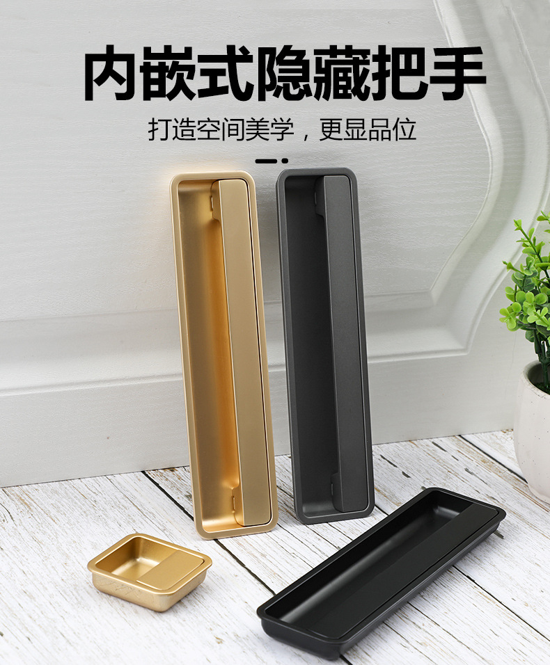 The black invisible handle of the tatami is embedded with the drawer handles of the cabinets and wardrobes. The sliding door is equipped with a golden concealed embedded handle pic 8