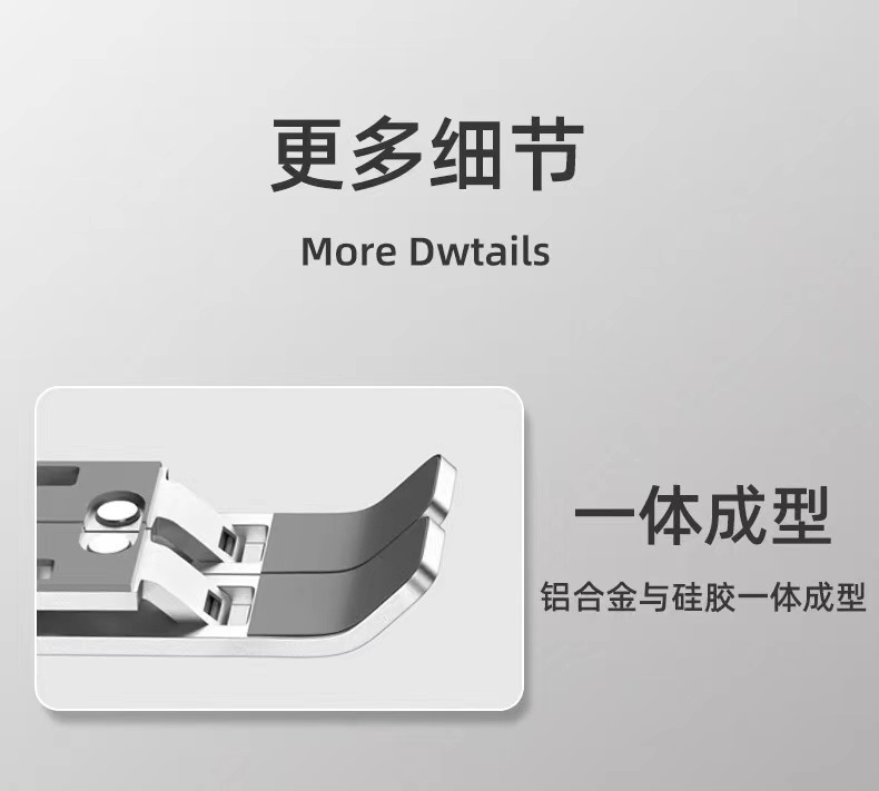 笔记本电脑支架桌面增高铝合金悬空散热键盘折叠便携托架可折叠详情20
