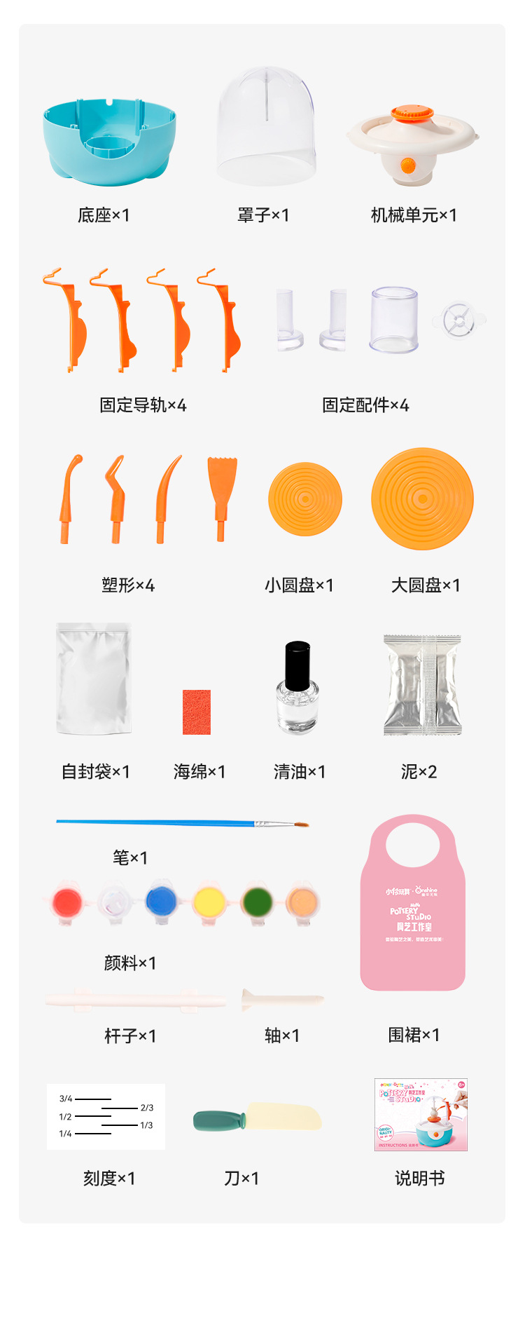 ONSHINE/童年无限陶艺机儿童电动陶泥转盘diy软陶泥免烧黏土玩具详情16