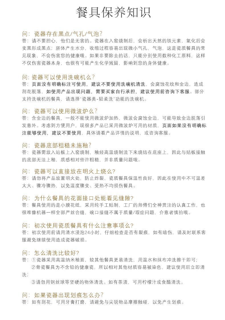 ddab2488-5096-4935-a334-202ea6f848e7.jpe