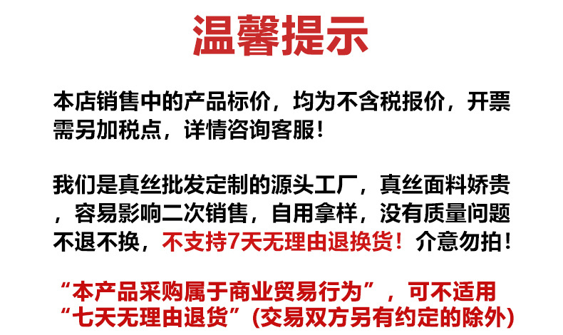 双面真丝眼罩silp同款桑蚕丝护眼罩19mm丝绸刺绣logo跨境现货批发详情2